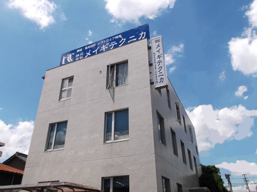 求人メインイメージ