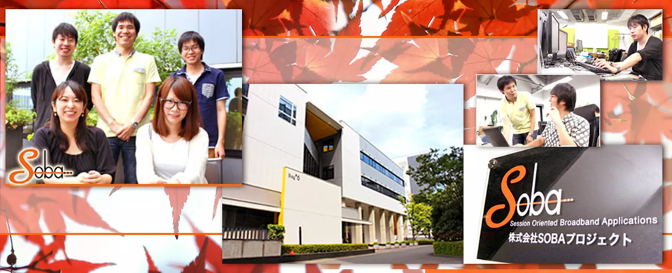 求人メインイメージ