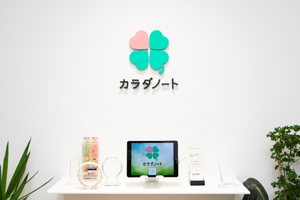 求人メインイメージ