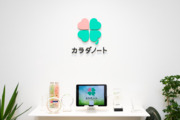 株式会社カラダノート