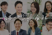 ドリームビジョン株式会社