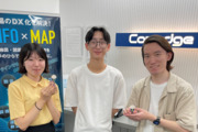 株式会社コムエッジ