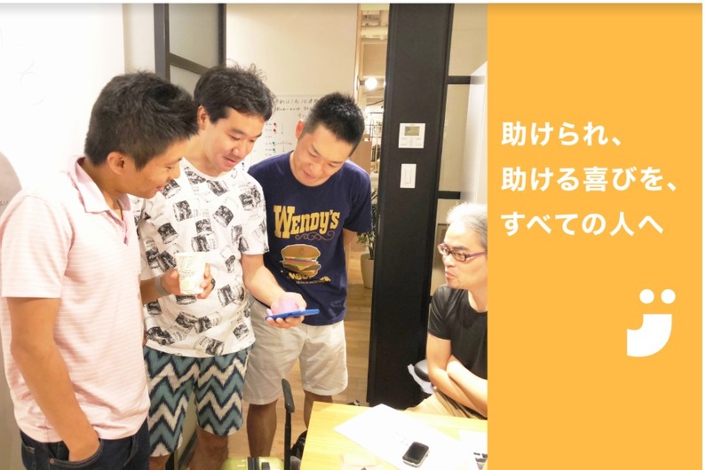 求人イメージ画像2