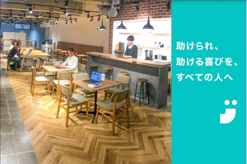 求人イメージ画像3