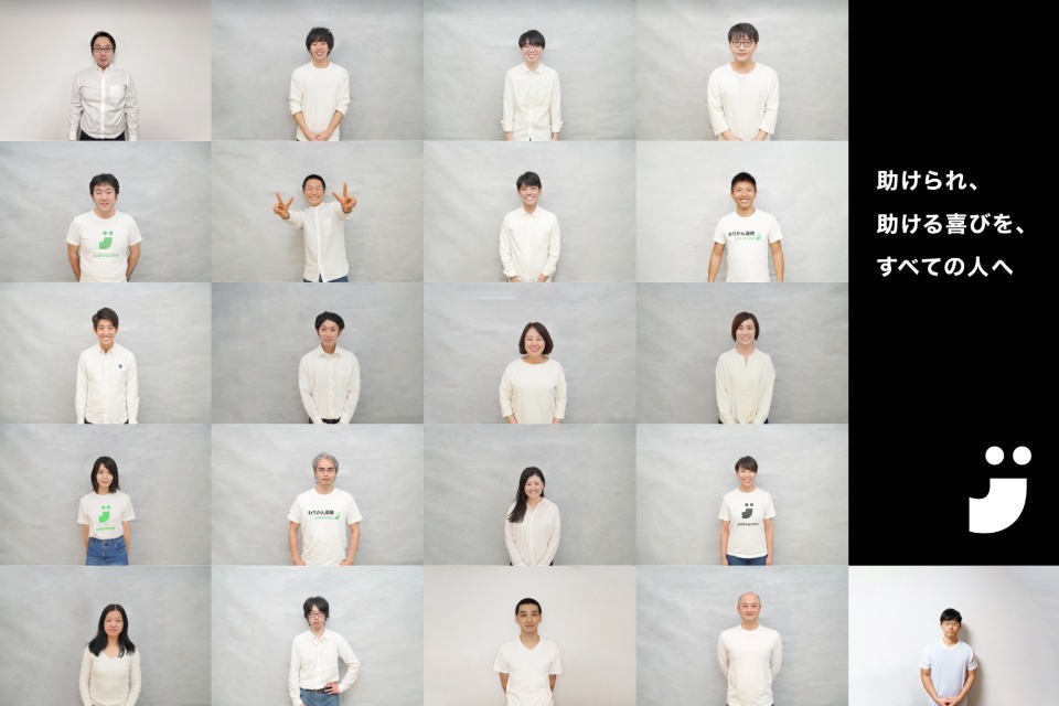 求人メインイメージ