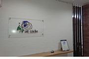株式会社アットサイド