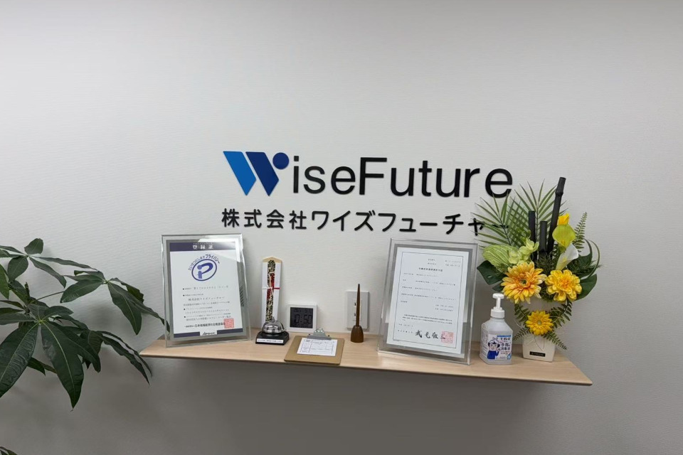 求人メインイメージ
