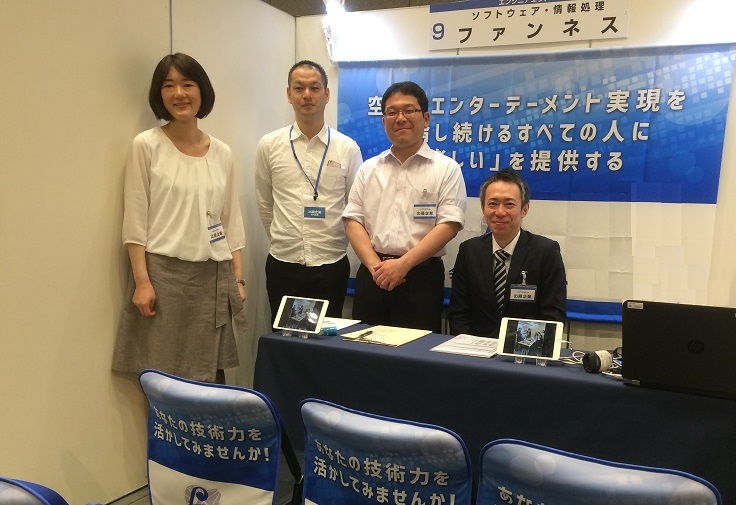 求人イメージ画像2