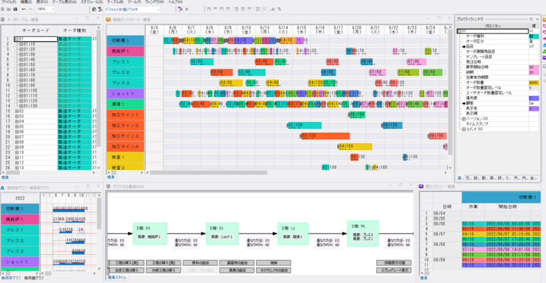 求人イメージ画像2