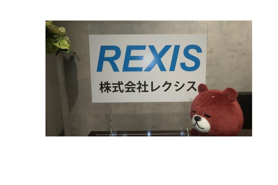 求人メインイメージ
