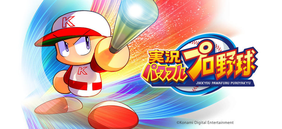 求人メインイメージ