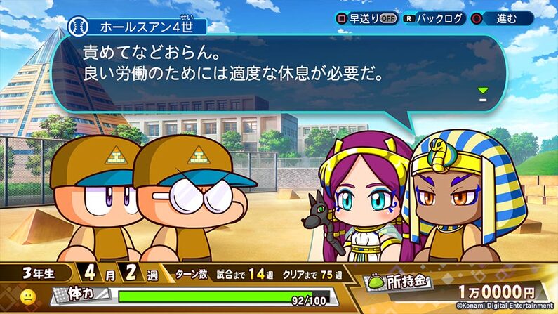 求人イメージ画像3