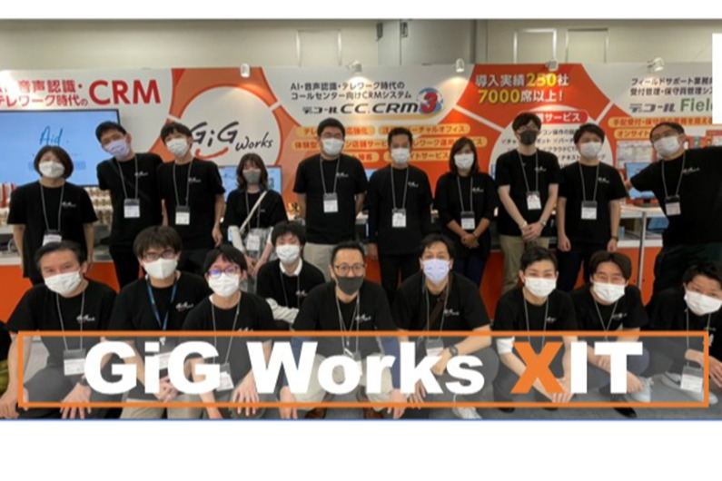 求人イメージ画像2