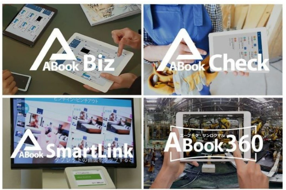 求人メインイメージ