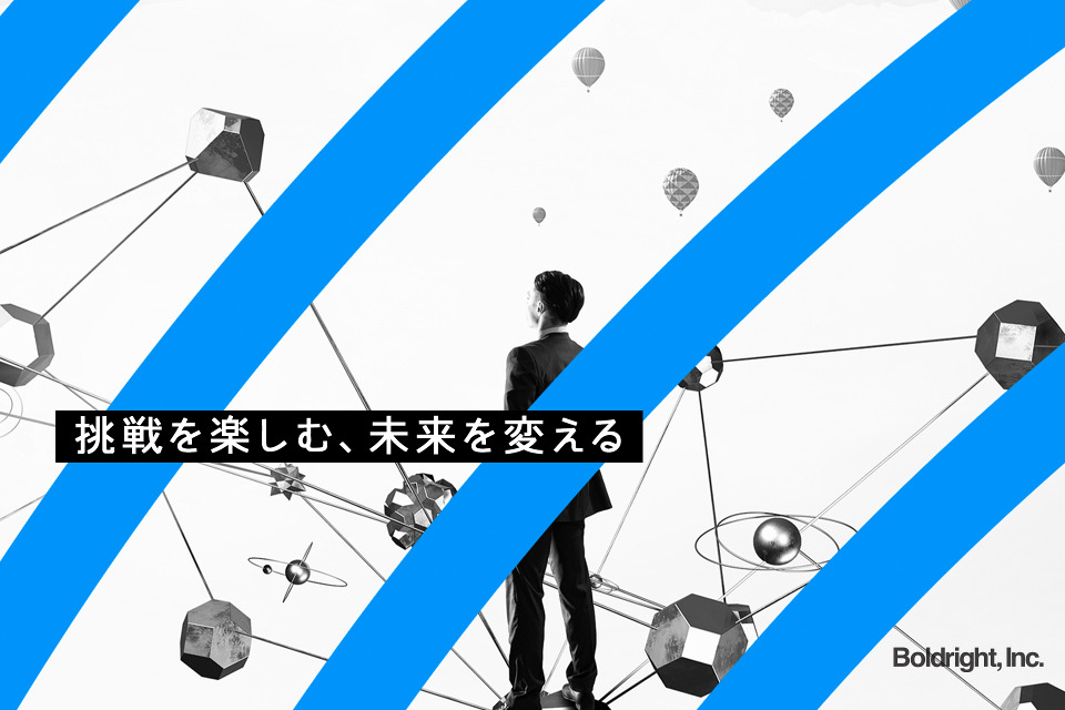 求人メインイメージ