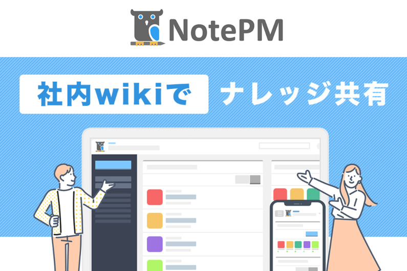 求人イメージ画像3