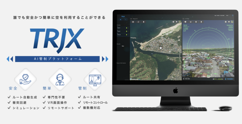 求人イメージ画像2