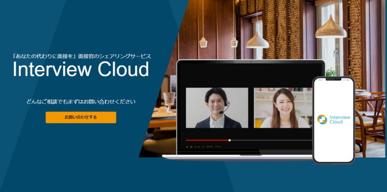 求人イメージ画像3