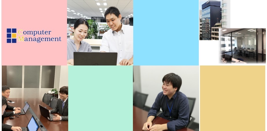 求人メインイメージ