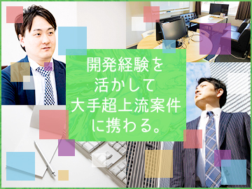 求人イメージ画像2