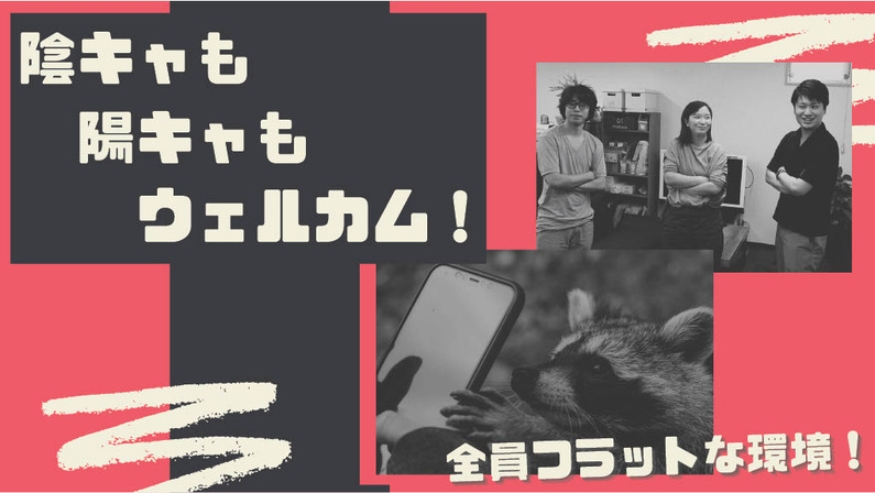 求人イメージ画像3