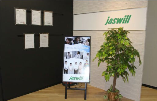 求人イメージ画像3