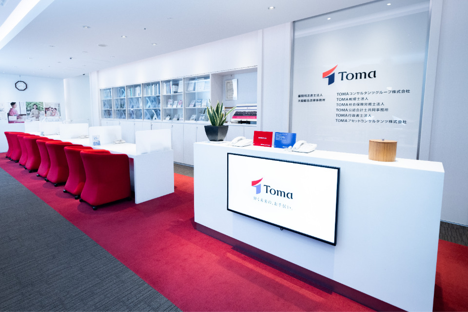 TOMAコンサルタンツグループ株式会社
