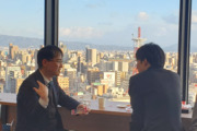 旭情報サービス株式会社