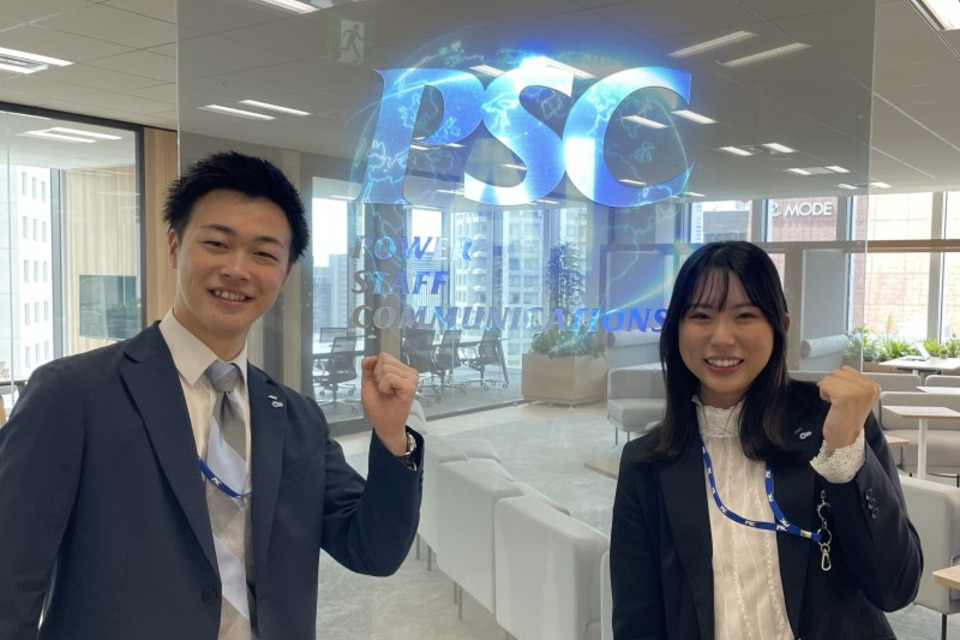 求人メインイメージ