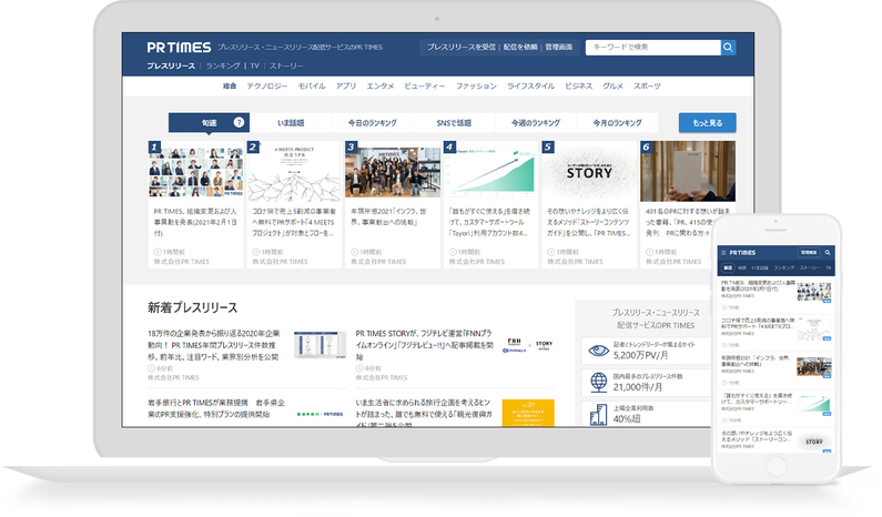 求人イメージ画像2