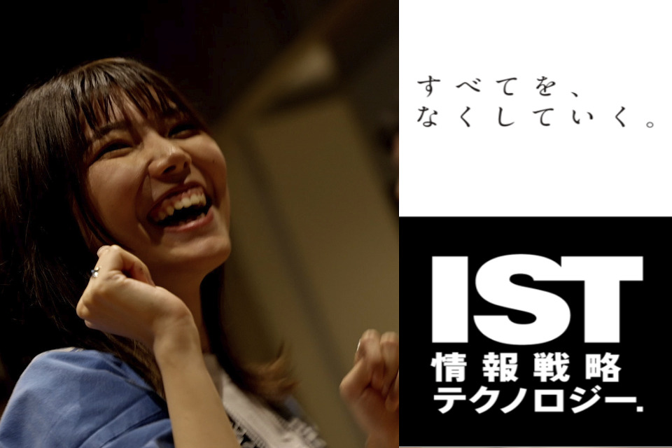 求人メインイメージ