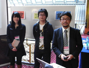 求人メインイメージ