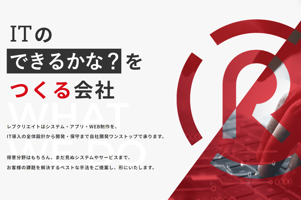 求人メインイメージ