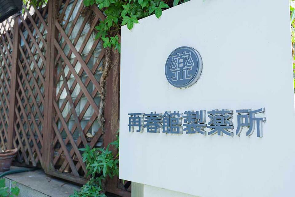 求人メインイメージ