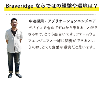 求人イメージ画像3