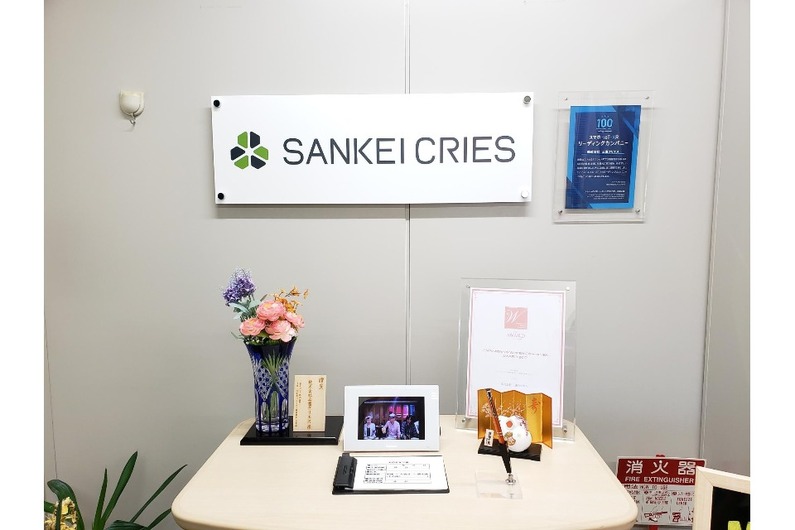 求人イメージ画像2