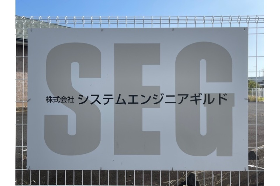 求人メインイメージ