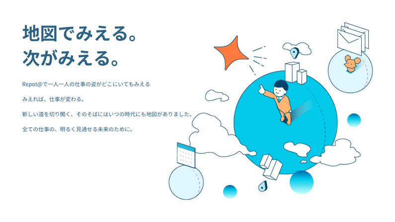 求人イメージ画像2