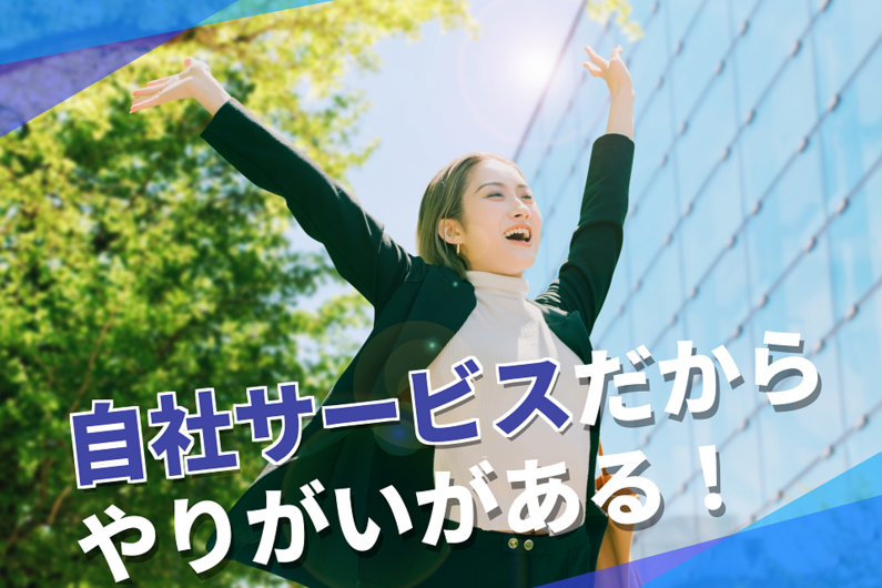 求人イメージ画像3