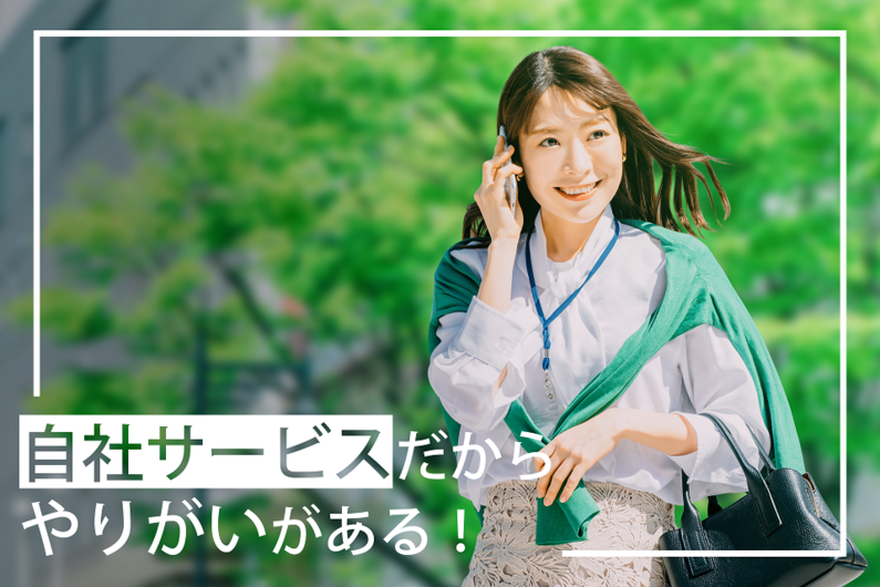 求人イメージ画像3