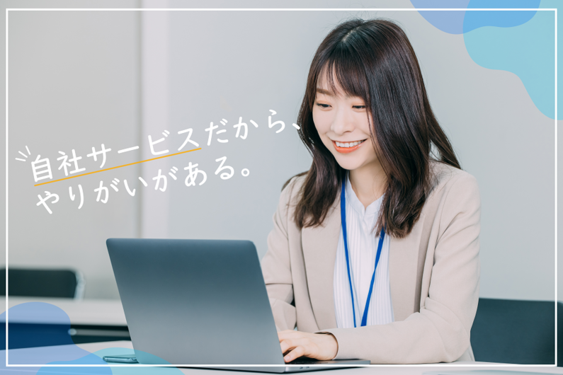 求人イメージ画像3