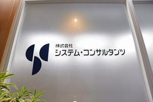 求人メインイメージ
