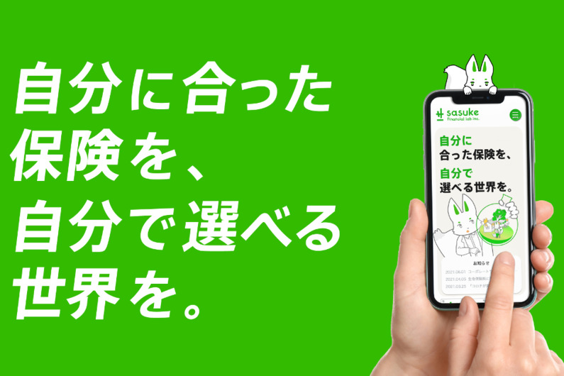 求人イメージ画像2