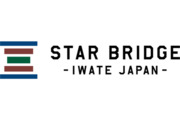 スターブリッジいわて株式会社
