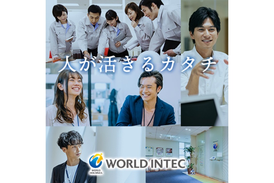 求人メインイメージ