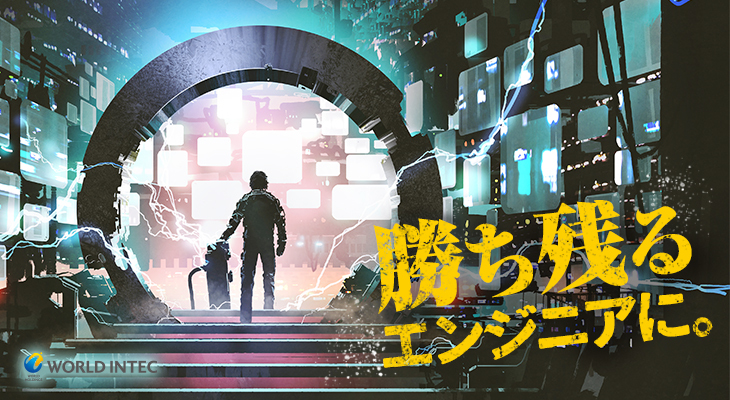 求人イメージ画像3