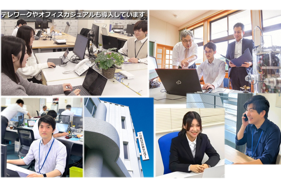 求人メインイメージ