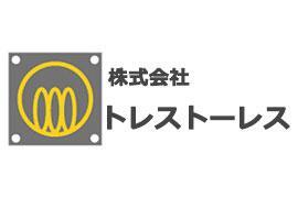 求人イメージ画像2