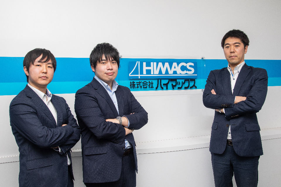 求人メインイメージ