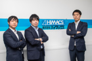 株式会社ハイマックス